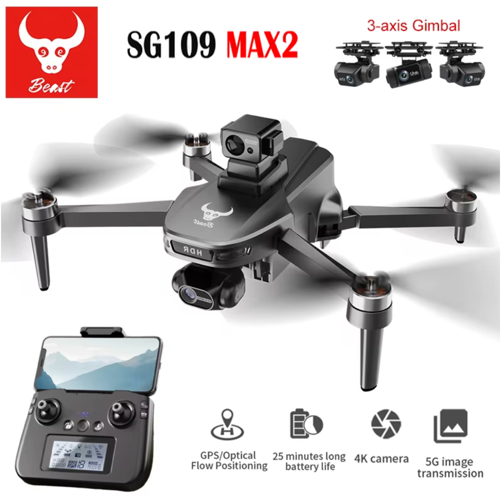 SG109 MAX2 Professional FPV 8K - огляд і ціна Drone Gimbal Brushless